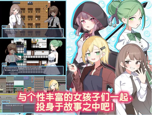 【角色/扮演/RPG/汉化】魔法少女泪泡魔法少女ティアシャボン Ver1.04 AI汉化修复版 [1573.0MB]【序号819】-第5张图片-萌站