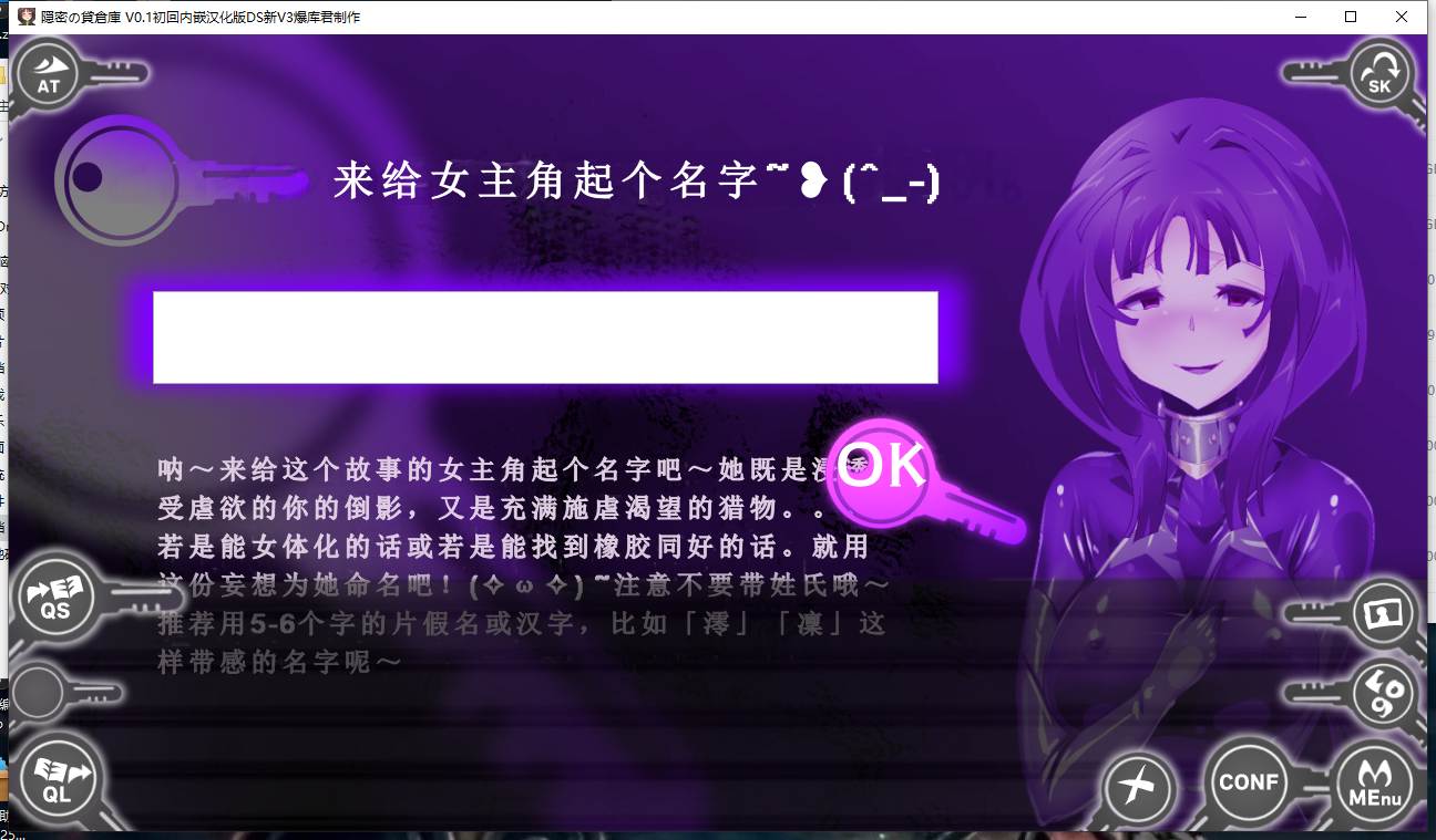 【日式/ADV/AI汉化】OO的出租仓库~我和她的背德情人节 银密の貸倉庫～私と彼女のぴっちり背徳ラバーデイズ AI汉化版【600M全CV】【序号820】
