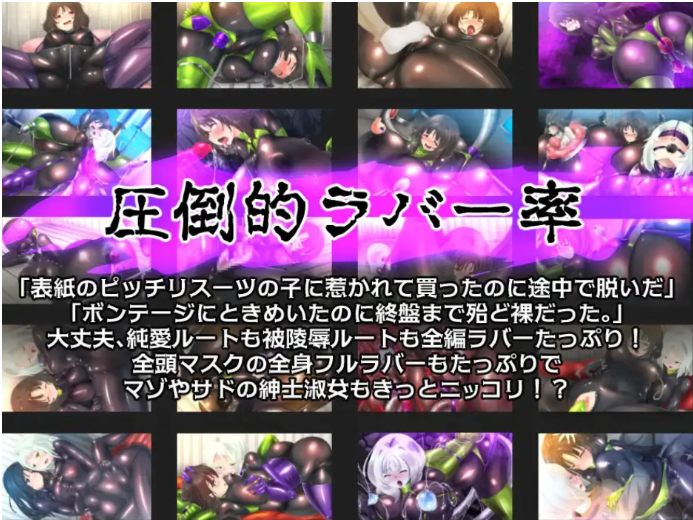 【日式/ADV/AI汉化】OO的出租仓库~我和她的背德情人节 银密の貸倉庫~私と彼女のぴっちり背徳ラバーデイズ AI汉化版【600M全CV】【序号820】-第6张图片-萌站 【日式/ADV/AI汉化】OO的出租仓库~我和她的背德情人节 银密の貸倉庫~私と彼女のぴっちり背徳ラバーデイズ AI汉化版【600M全CV】【序号820】-第6张图片-萌站