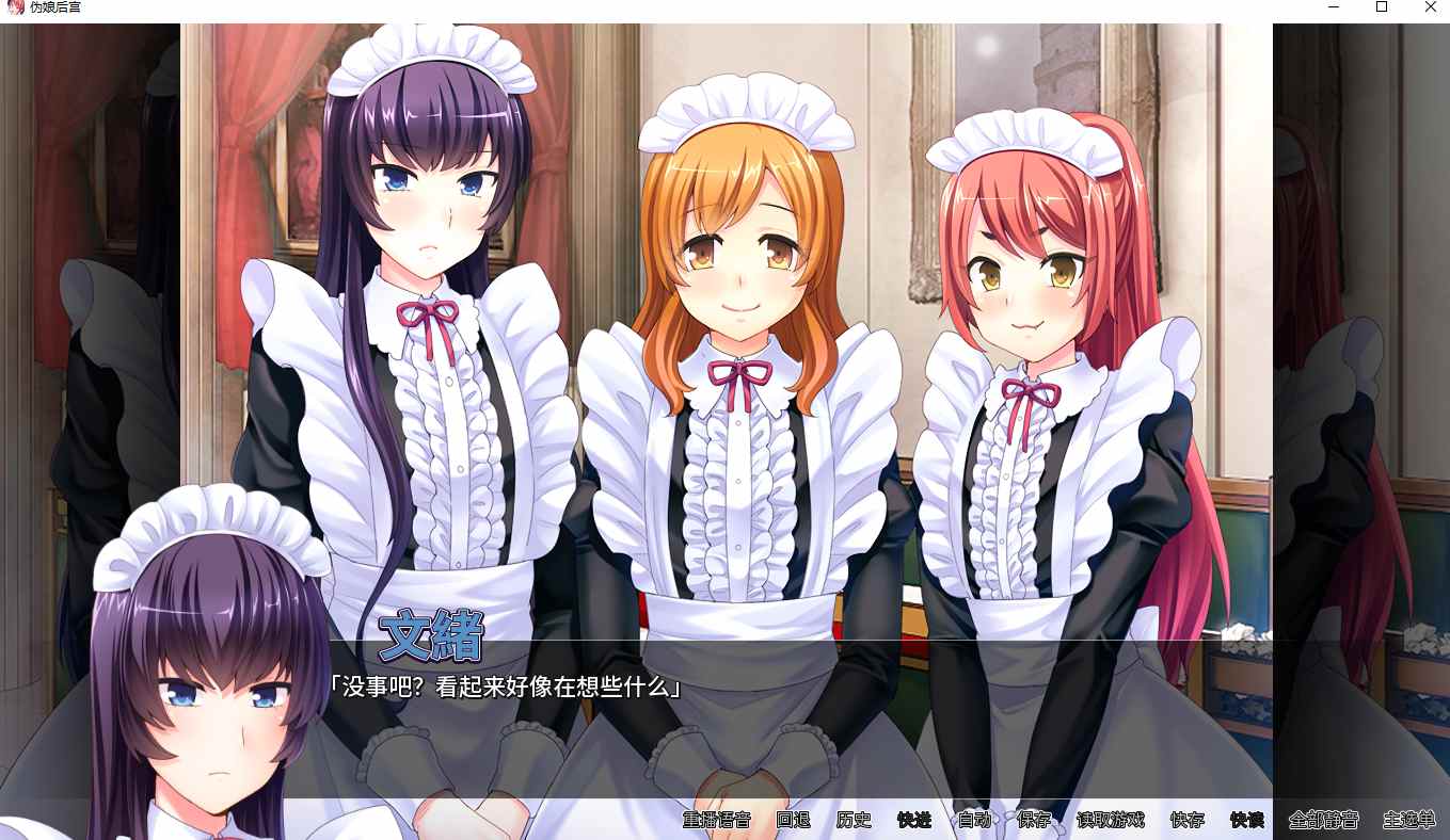 【ADV/中文】[miel]伪娘后宫-主人大人♪请享用我们的雌化肛门吧！男の娘ハーレム ～ご主人様♪私たちのメス化アナルをお召し上がりくださいませ STEAM官方中文版 【600M】【序号822】-第2张图片-萌站