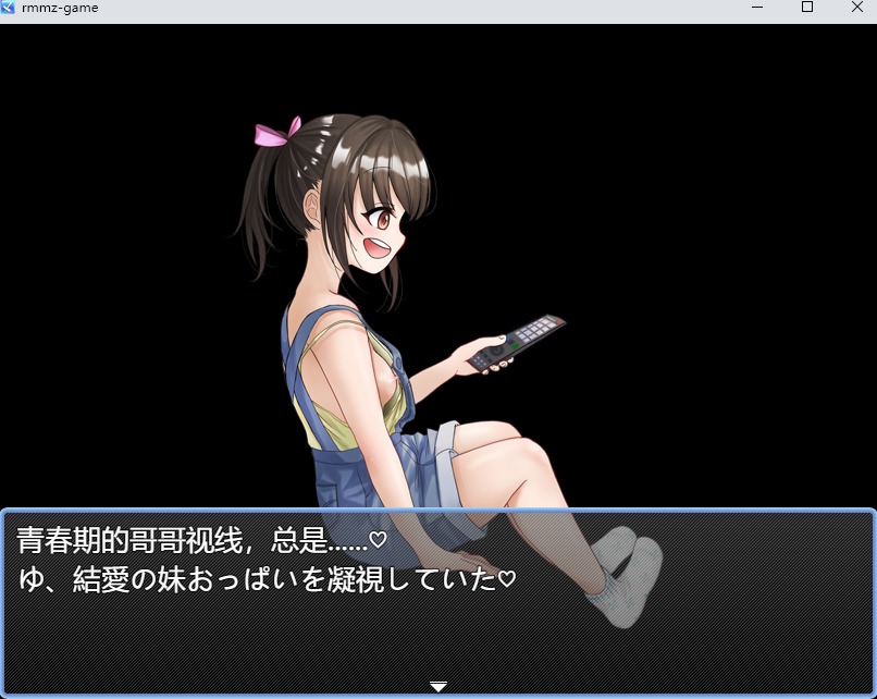 【日式/SLG/汉化/动态CG】家庭内跟踪狂-直到乳房开始膨胀的妹妹怀韵为止 汉化版【1.4GCV】【序号823】