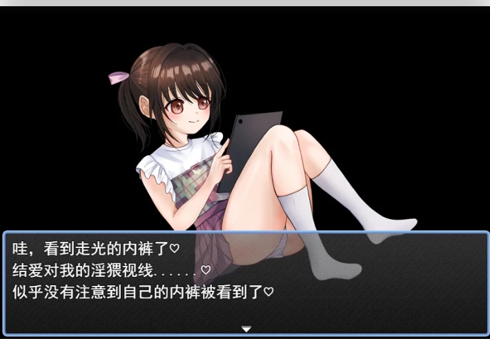 【日式/SLG/汉化/动态CG】家庭内跟踪狂-直到乳房开始膨胀的妹妹怀韵为止 汉化版【1.4GCV】【序号823】-第2张图片-萌站 【日式/SLG/汉化/动态CG】家庭内跟踪狂-直到乳房开始膨胀的妹妹怀韵为止 汉化版【1.4GCV】【序号823】-第2张图片-萌站