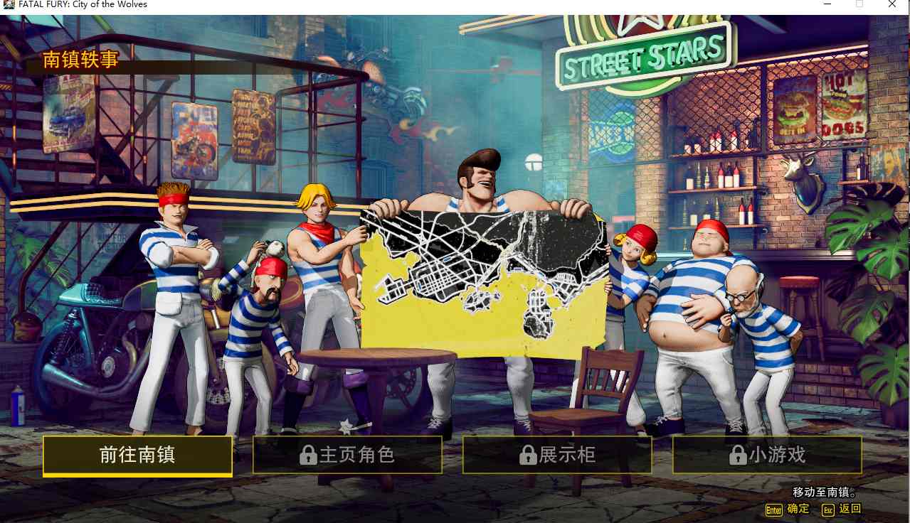 【大作/格斗/FTG/中文】饿狼传说：群狼之城FATAL FURY City of the Wolves v1.1.2 官方中文版【34G新作】【序号825】-第6张图片-萌站