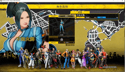【大作/格斗/FTG/中文】饿狼传说：群狼之城FATAL FURY City of the Wolves v1.1.2 官方中文版【34G新作】【序号825】-第7张图片-萌站