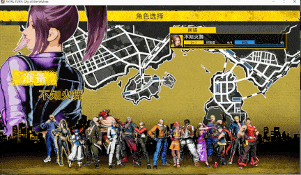 【大作/格斗/FTG/中文】饿狼传说：群狼之城FATAL FURY City of the Wolves v1.1.2 官方中文版【34G新作】【序号825】-第8张图片-萌站