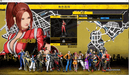 【大作/格斗/FTG/中文】饿狼传说：群狼之城FATAL FURY City of the Wolves v1.1.2 官方中文版【34G新作】【序号825】-第9张图片-萌站