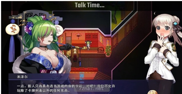 【日式/大作/RPG/AI汉化/全动态】公主协同效应！25年4月 挂载AI汉化版 【2.7G全CV更新】【序号826】-第7张图片-萌站