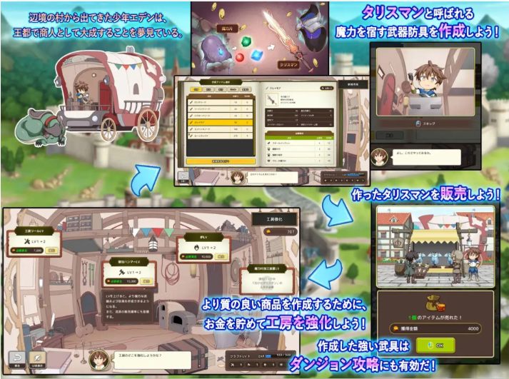 【大作/SLG/汉化】神彩乙女 ～窥视色彩的暴利商人～ 神彩の乙女 ～売れすぎた彩視る商人～ Ver1.00 AI汉化修复版【4.3G新作全CV】【序号829】-第2张图片-萌站