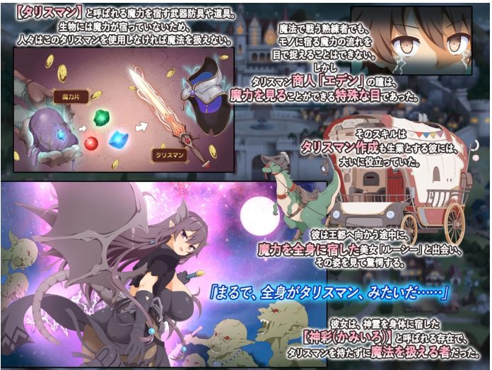 【大作/SLG/汉化】神彩乙女 ～窥视色彩的暴利商人～ 神彩の乙女 ～売れすぎた彩視る商人～ Ver1.00 AI汉化修复版【4.3G新作全CV】【序号829】-第4张图片-萌站