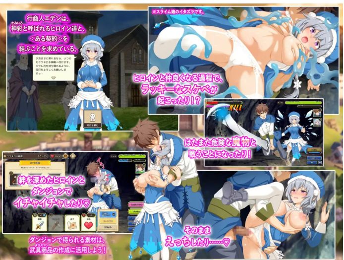 【大作/SLG/汉化】神彩乙女 ～窥视色彩的暴利商人～ 神彩の乙女 ～売れすぎた彩視る商人～ Ver1.00 AI汉化修复版【4.3G新作全CV】【序号829】-第9张图片-萌站