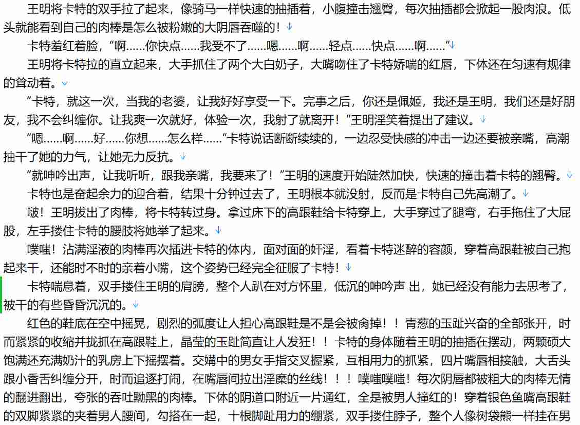 【小说/连载/无限流】我在电影世界当炮王1-361【1.4MB/TXT】【肉文/高H】-第2张图片-萌站
