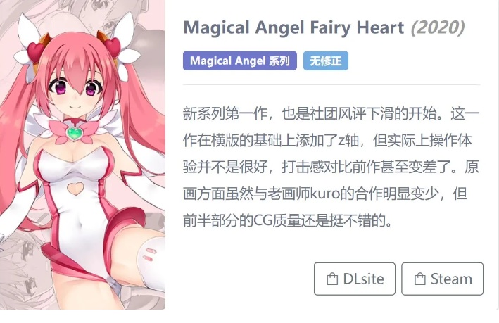 【横版/ACT/合集/全动态/步兵】 [UMAI NEKO] 横版ACT全系列7作合集 (正式版5部+测试版2部) +存档 【7.8GCV】【序号836】-第5张图片-萌站