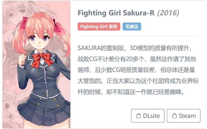 【横版/ACT/合集/全动态/步兵】 [UMAI NEKO] 横版ACT全系列7作合集 (正式版5部+测试版2部) +存档 【7.8GCV】【序号836】-第7张图片-萌站