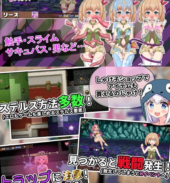  [日式RPG/战斗H/更新/PC] 超级色情★死脱★逃生游戏～AI汉化 [1+1G][百度盘] 