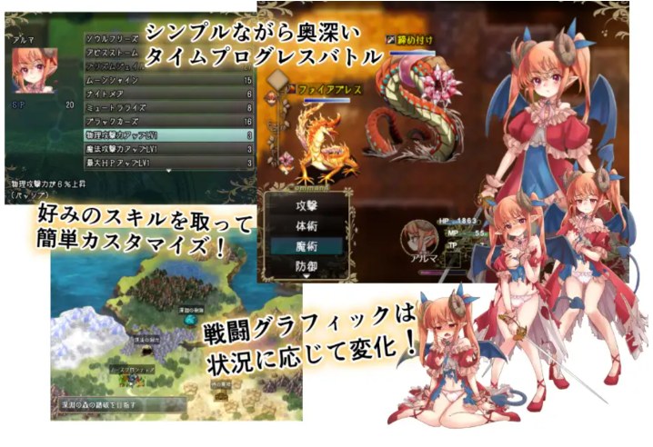 【日式/RPG/AI汉化/PC/安卓】阿尔姆利亚与魔王之城(アルムリアと魔王の城) 叶酱内嵌汉化版【1.7G新汉化CV】【序号840】-第3张图片-萌站 【日式/RPG/AI汉化/PC/安卓】阿尔姆利亚与魔王之城(アルムリアと魔王の城) 叶酱内嵌汉化版【1.7G新汉化CV】【序号840】-第3张图片-萌站