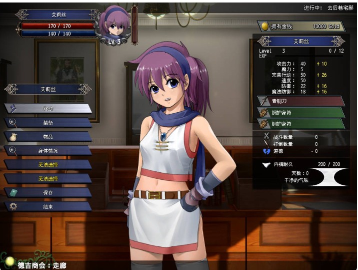 【日式/RPG/精翻/汉化/全动态CG】伊莉丝编年史アイリス★クロニクル fgjinn汉化补完版【700M新汉化】【序号841】-第3张图片-萌站 【日式/RPG/精翻/汉化/全动态CG】伊莉丝编年史アイリス★クロニクル fgjinn汉化补完版【700M新汉化】【序号841】-第3张图片-萌站
