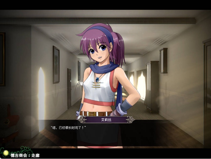 【日式/RPG/精翻/汉化/全动态CG】伊莉丝编年史アイリス★クロニクル fgjinn汉化补完版【700M新汉化】【序号841】-第5张图片-萌站 【日式/RPG/精翻/汉化/全动态CG】伊莉丝编年史アイリス★クロニクル fgjinn汉化补完版【700M新汉化】【序号841】-第5张图片-萌站