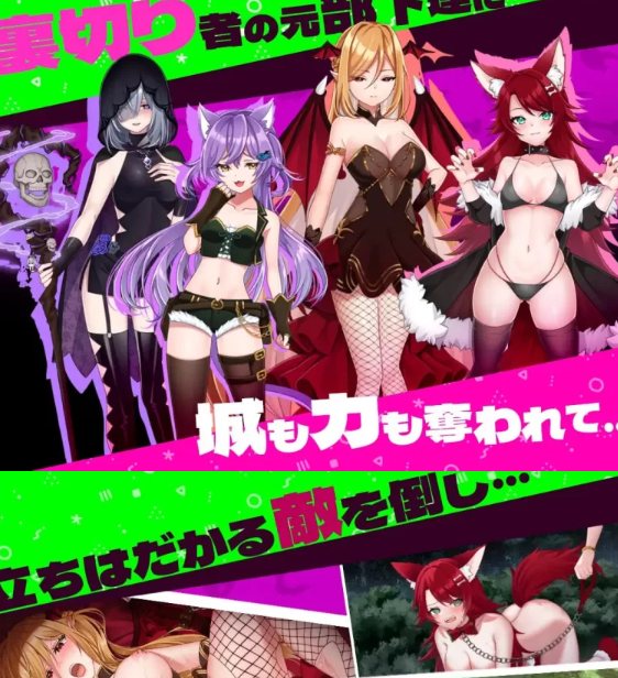 [日式RPG/动态/新步兵/PC] 怠惰魔王与解咒石 官中步兵版 [1+800M][百度盘]-第2张图片-萌站