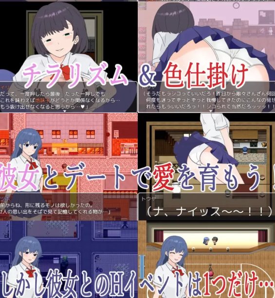  [日式RPG/逆NTR/新作/PC] 明明追到了全校第一的美少女 AI汉化 [1+500M][百度盘] -第2张图片-萌站