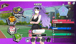 【日系/SLG/精品/3D/官中/爆衣/4月21更新】网球天使EX-爆衣网球 Academy Love Saga Tennis Angels EX Ver1.01 官方中文步兵-第16张图片-萌站 【日系/SLG/精品/3D/官中/爆衣/4月21更新】网球天使EX-爆衣网球 Academy Love Saga Tennis Angels EX Ver1.01 官方中文步兵-第16张图片-萌站