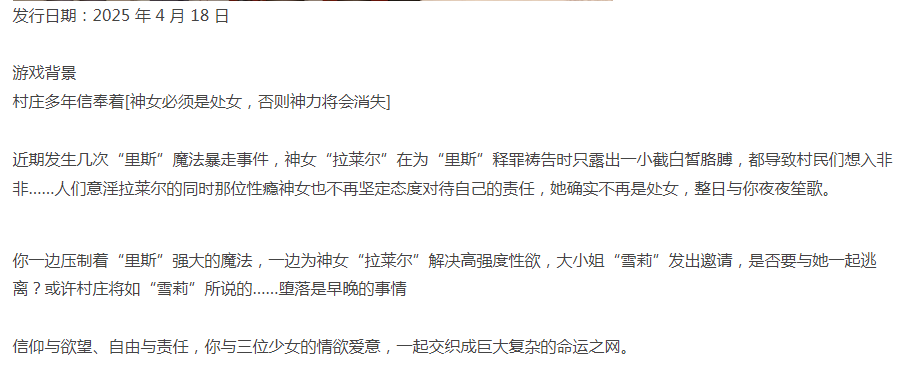 [SLG/动态/新作/PC] 合约女友的一日体验 官中步兵版 [1+1G][百度盘]-第4张图片-萌站