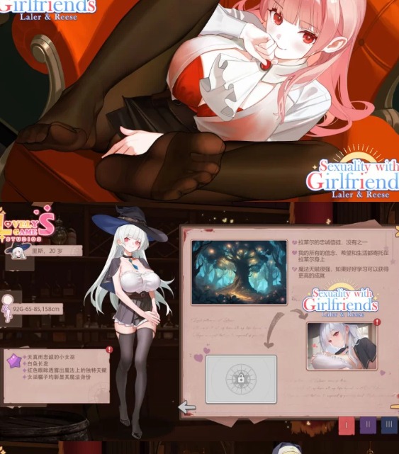 [SLG/动态/新作/PC] 合约女友的一日体验 官中步兵版 [1+1G][百度盘]-第2张图片-萌站