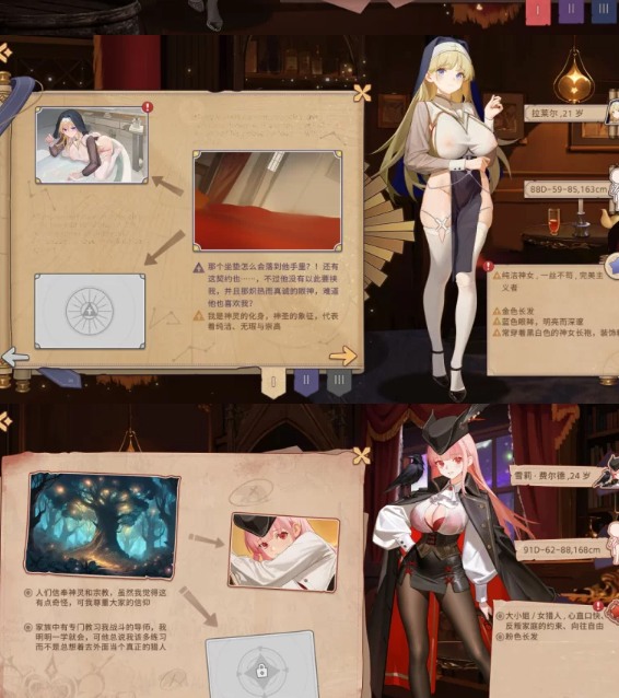 [SLG/动态/新作/PC] 合约女友的一日体验 官中步兵版 [1+1G][百度盘]