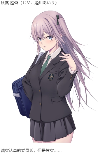 【ADV/AI汉化/PC】 艶嬢学園 ～【炎上女子】を指導せよ!～ 本篇及其后宫特典-第6张图片-萌站