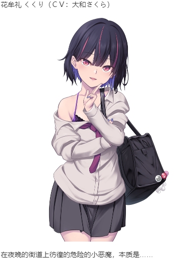 【ADV/AI汉化/PC】 艶嬢学園 ～【炎上女子】を指導せよ!～ 本篇及其后宫特典-第8张图片-萌站