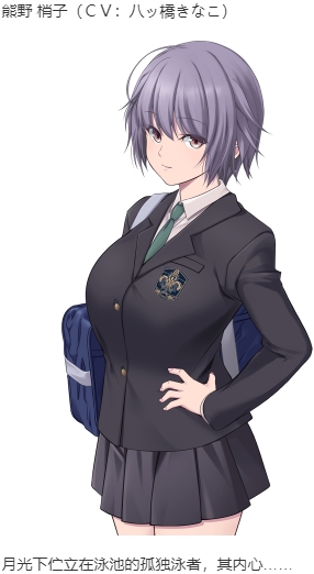 【ADV/AI汉化/PC】 艶嬢学園 ～【炎上女子】を指導せよ!～ 本篇及其后宫特典-第10张图片-萌站