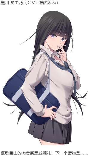 【ADV/AI汉化/PC】 艶嬢学園 ～【炎上女子】を指導せよ!～ 本篇及其后宫特典-第14张图片-萌站