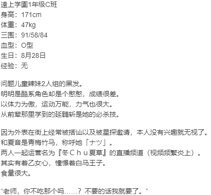【ADV/AI汉化/PC】 艶嬢学園 ～【炎上女子】を指導せよ!～ 本篇及其后宫特典-第15张图片-萌站