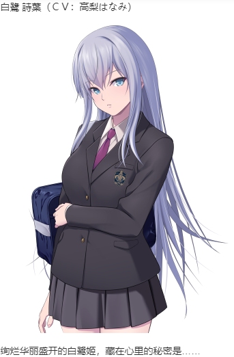【ADV/AI汉化/PC】 艶嬢学園 ～【炎上女子】を指導せよ!～ 本篇及其后宫特典-第16张图片-萌站