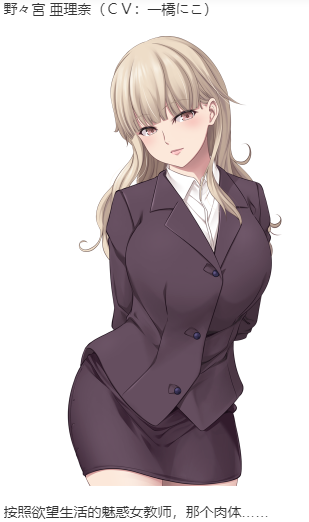 【ADV/AI汉化/PC】 艶嬢学園 ～【炎上女子】を指導せよ!～ 本篇及其后宫特典-第18张图片-萌站