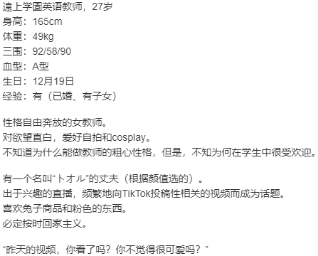 【ADV/AI汉化/PC】 艶嬢学園 ～【炎上女子】を指導せよ!～ 本篇及其后宫特典-第19张图片-萌站