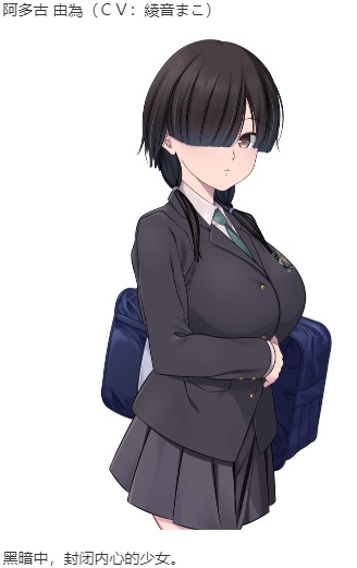 【ADV/AI汉化/PC】 艶嬢学園 ～【炎上女子】を指導せよ!～ 本篇及其后宫特典-第20张图片-萌站