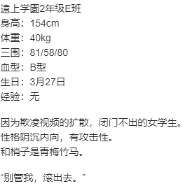 【ADV/AI汉化/PC】 艶嬢学園 ～【炎上女子】を指導せよ!～ 本篇及其后宫特典-第21张图片-萌站