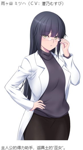 【ADV/AI汉化/PC】 艶嬢学園 ～【炎上女子】を指導せよ!～ 本篇及其后宫特典-第22张图片-萌站