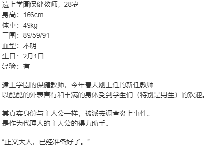 【ADV/AI汉化/PC】 艶嬢学園 ～【炎上女子】を指導せよ!～ 本篇及其后宫特典-第23张图片-萌站