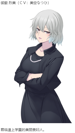 【ADV/AI汉化/PC】 艶嬢学園 ～【炎上女子】を指導せよ!～ 本篇及其后宫特典-第24张图片-萌站