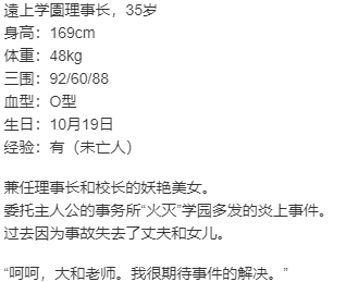 【ADV/AI汉化/PC】 艶嬢学園 ～【炎上女子】を指導せよ!～ 本篇及其后宫特典-第25张图片-萌站