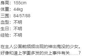 【ADV/AI汉化/PC】 艶嬢学園 ～【炎上女子】を指導せよ!～ 本篇及其后宫特典-第27张图片-萌站