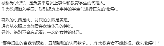 【ADV/AI汉化/PC】 艶嬢学園 ～【炎上女子】を指導せよ!～ 本篇及其后宫特典-第29张图片-萌站