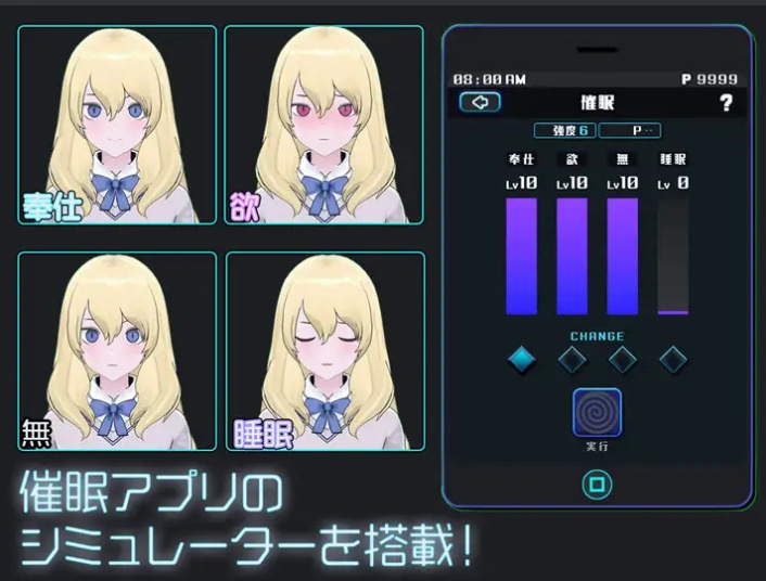 【养成/SLG/AI汉化/触摸/3D/捏人】 女孩收藏家 ギャルズコレクター V1.05 AI汉化版【800M】【序号850】