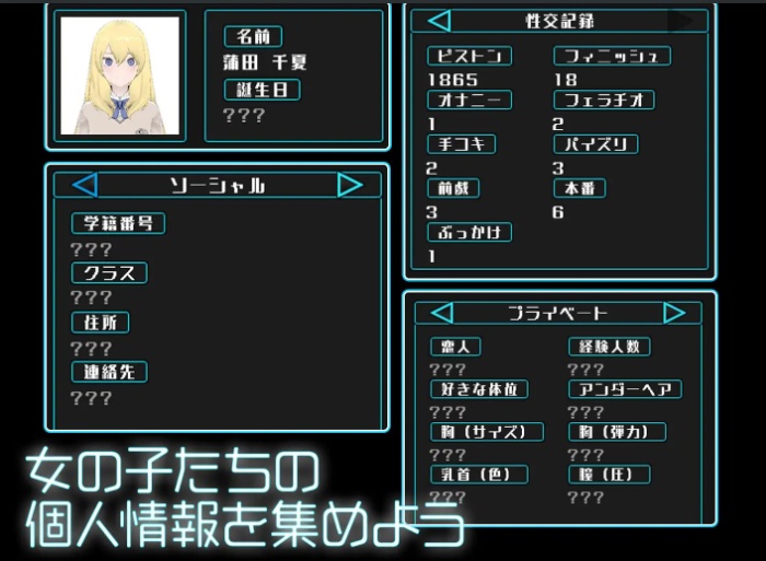 【养成/SLG/AI汉化/触摸/3D/捏人】 女孩收藏家 ギャルズコレクター V1.05 AI汉化版【800M】【序号850】-第2张图片-萌站 【养成/SLG/AI汉化/触摸/3D/捏人】 女孩收藏家 ギャルズコレクター V1.05 AI汉化版【800M】【序号850】-第2张图片-萌站