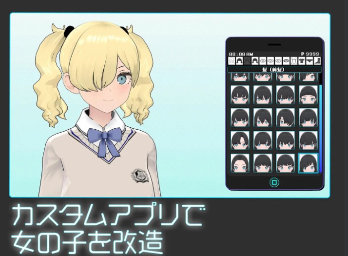 【养成/SLG/AI汉化/触摸/3D/捏人】 女孩收藏家 ギャルズコレクター V1.05 AI汉化版【800M】【序号850】-第4张图片-萌站 【养成/SLG/AI汉化/触摸/3D/捏人】 女孩收藏家 ギャルズコレクター V1.05 AI汉化版【800M】【序号850】-第4张图片-萌站