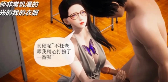 【3D/全彩无修】被同学夺舍的妈妈（完 ） [2+220m][百度盘]-第2张图片-萌站