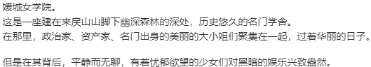 【ADV/AI汉化/PC】艶嬢学園2 ～熾天使たちの花園～本篇及其后宫特典-第4张图片-萌站
