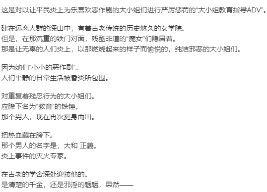 【ADV/AI汉化/PC】艶嬢学園2 ～熾天使たちの花園～本篇及其后宫特典-第8张图片-萌站