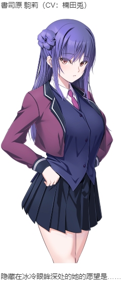 【ADV/AI汉化/PC】艶嬢学園2 ～熾天使たちの花園～本篇及其后宫特典-第9张图片-萌站